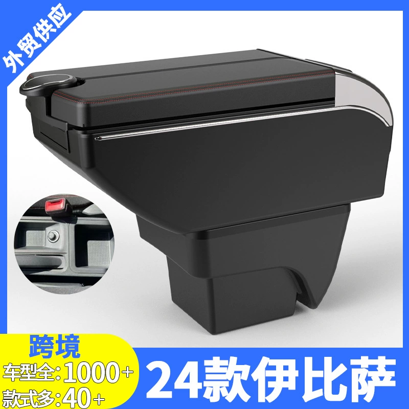 Подходит для 24 ящиков с подлокотниками Ипиццы 24 футляр с модифицированными аксессуарами чехол для хранения