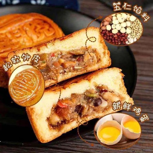 Wooden xylitol egg mooncake five-kernel sugar-free extra soft cake crust mooncake old-fashioned traditional pastry wholesale