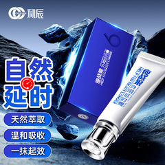 Night Battle Wolf 6x Liquid External Use Delay Gel Time Control Spray Long-lasting Non-Numbing Male Private Area Repair Care Nourishing Cream