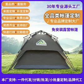 帐篷;游戏屋/球池;天幕