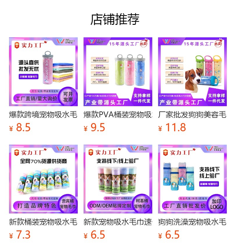 详情图