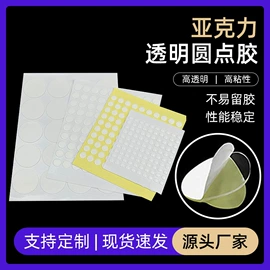 软磁材料;手机支架;永磁材料