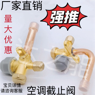 ���{��ֹ�y��ͨ�y�����y�T1.5P2P3P��Һ�y�ߵ͉��y��C�����y�T
