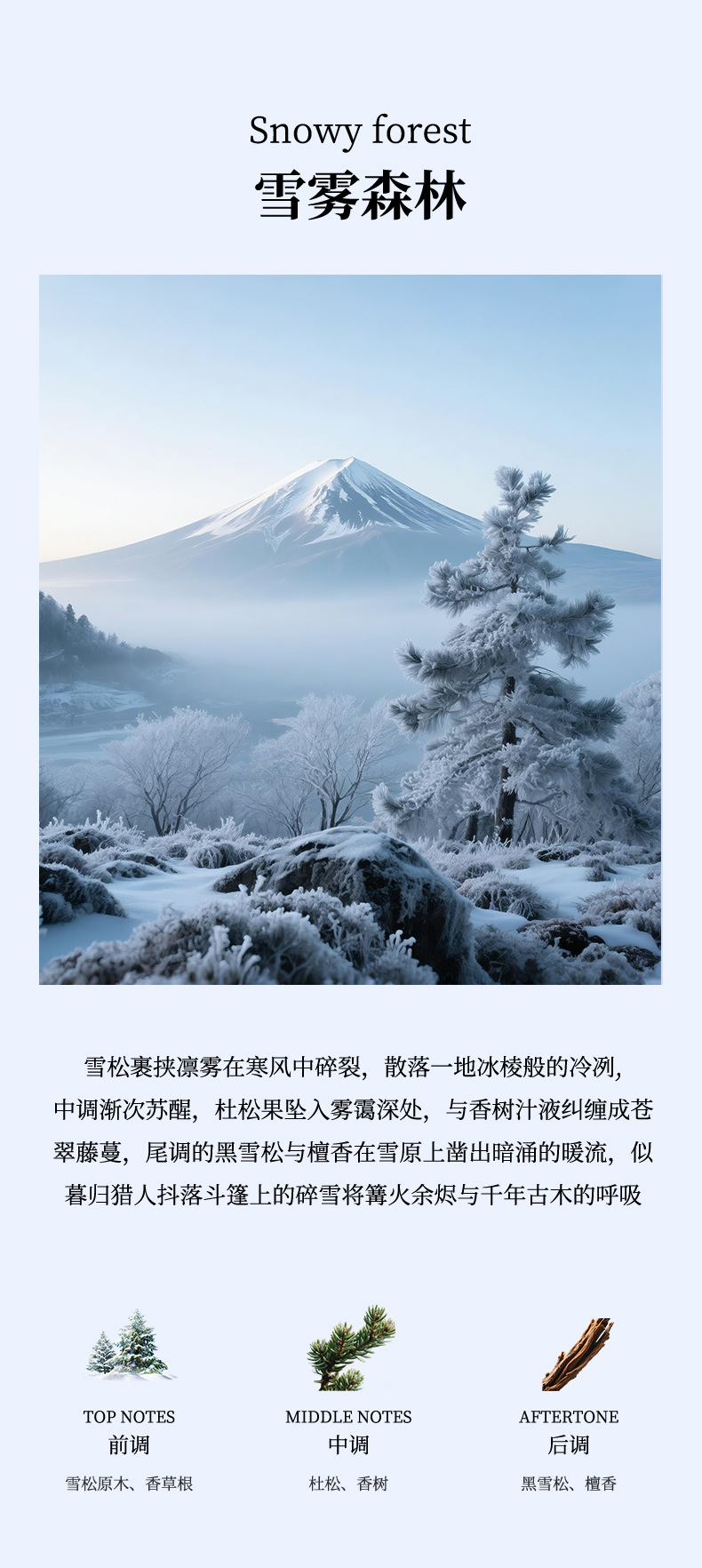 High-End Car Fragrance Diffuser under Mount Fuji, Car Interior Perfume 2025 Automatic Spray Car Fragrance Spray