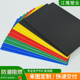 高密度pvc发泡板PVC雪弗板白色发泡板材广告雕刻彩色PVC发泡板-阿里巴巴