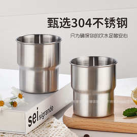 304不锈钢台阶杯啤酒杯 阶梯单层卷边户外露营可叠杯 咖啡杯口杯