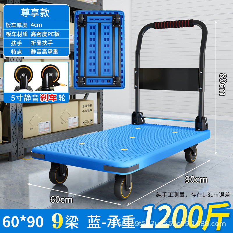 Carretilla de mano Tiandeli, carrito de carga con plataforma plana, remolque pequeño con ruedas silenciosas para entrega urgente, carrito de transporte con ruedas de alta resistencia, carrito de transporte de alta resistencia. image 39