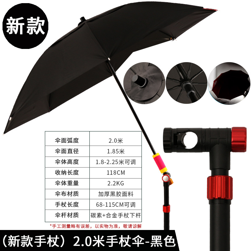 1+1 해외직구 파라솔/ (New Walking Stick) 단층 2.0 m목발식 우산 블랙