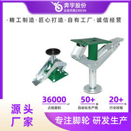 重型绿色日式顶高器设备地刹升高固定器支撑脚定向刹车脚轮