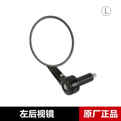 Original Genuine Benda Motorcycle Jinjila 300 Graystone Rock300 Napoleon 250 Rearview Mirror (Motorcycle rearview mirror) - left-rearview-mirror-original-genuine-product
