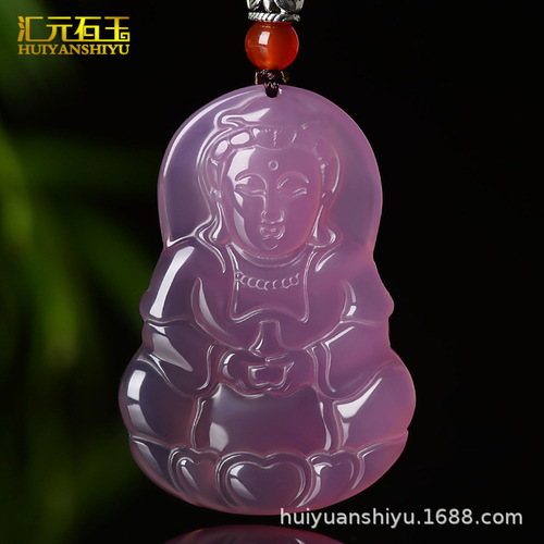Imperial Purple Chalcedony Peace Buckle Ruyi Pendant Pink Purple Agate Jade Jade Guanyin Buddha Pendant Live Source