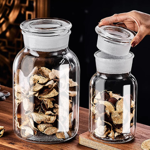 Glass Storage Jar for Dried Tangerine Peel, Food-Grade Sealed Jar for Tea and Traditional Chinese Medicine, Frosted Wide-Mouth Large Capacity