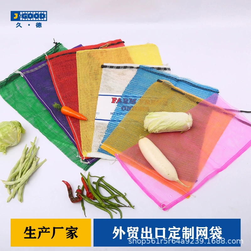 Заказы на экспорт внешней торговли на фрукты, овощи, сельскохозяйственную продукцию, сельскохозяйственную упаковку, специальные пластиковые тканые мешки, сетчатые мешки, сетчатые мешки.