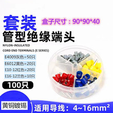 �羳���100pcs�A�κ��b4��E�͹ܽӾ����� ����/���4-16ƽ��