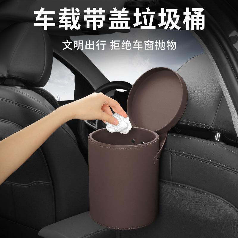 Car leather trash can bag with lid portable umbrella storage bucket