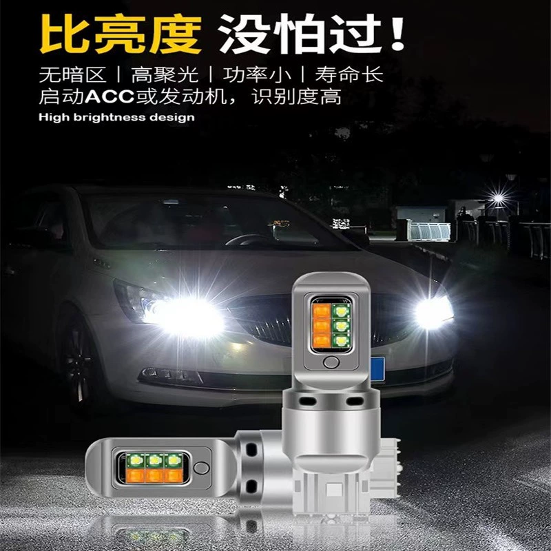 Автомобильный светодиодный двухцветный стоп-сигнал, индикатор ширины, дневной ходовой свет 3157 7443 1157 12 световых антистробоскопический свет декодирования