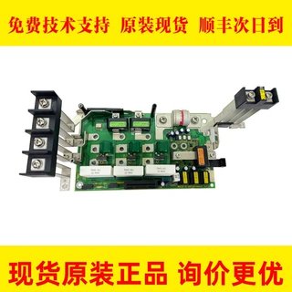 A20B-2101-0955 FANUC发那科原装电路板PCB板伺服电源低板现货