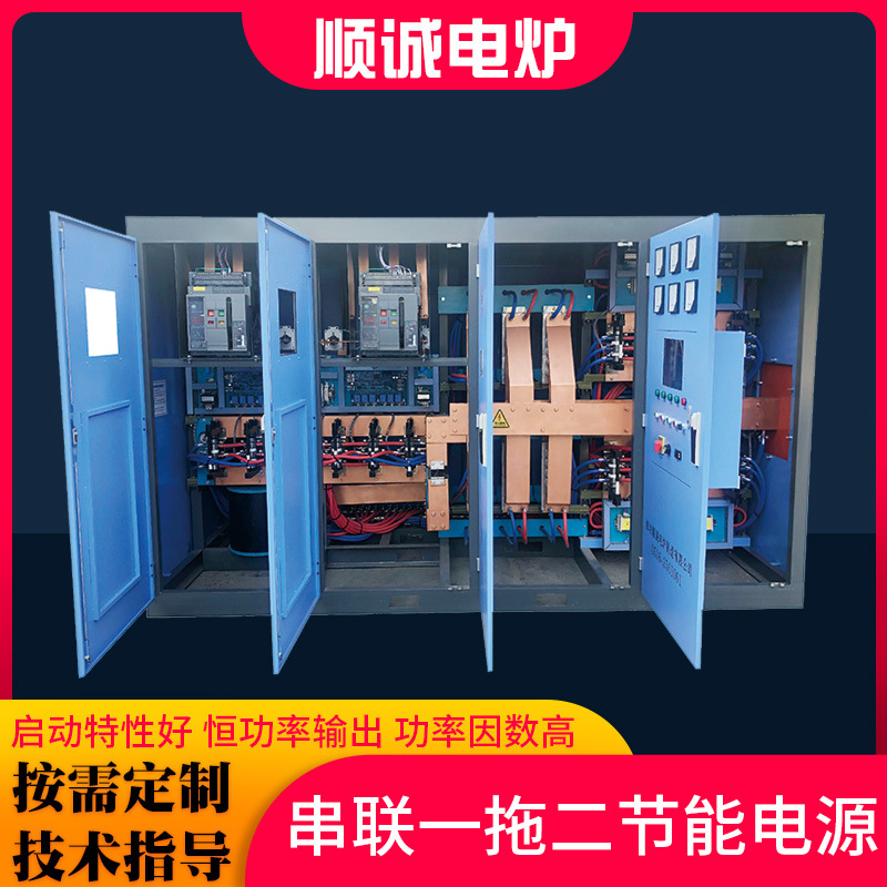 十二脉大功率中频电源六脉可控硅串联一拖二节能出口专用