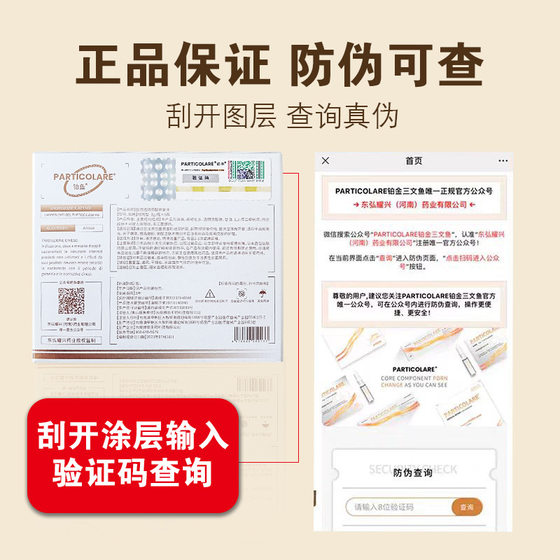 Platinum Salmon Aqua Essence Shrink Pore Repair Dressing Italian Soothing Microneedle genuine goods
