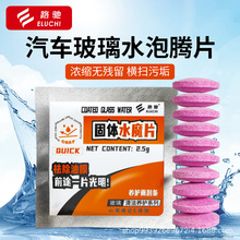 E·�Y܇�ò���ˮ���vƬ��܇���w���ˮ��ˢ����sҺ�坍��ȥ��Ĥ