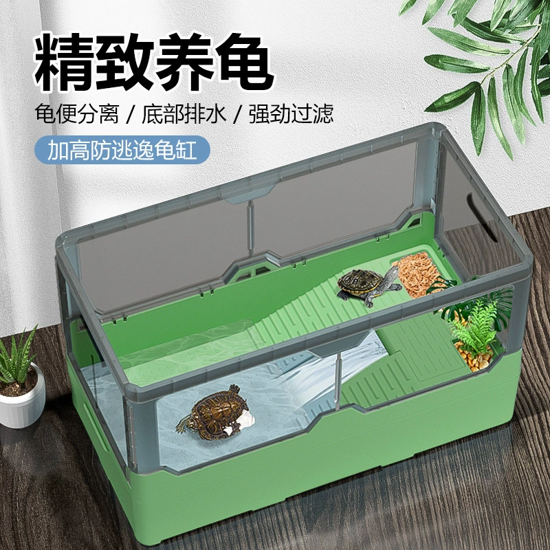 XZ маленький резервуар черепахи специальная коробка для выращивания черепахи специальная коробка для домашнего кормления