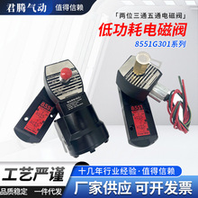 ��������͹���늴��yVCEFCM8551G301MO�N��ʽ����JPIS늴��y�F؛