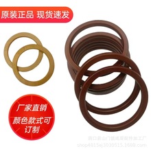 箱包配件木质14MM厚扁圆环 木手提 木把手现货木质木圈木手柄DIY