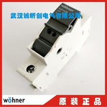 ԭװ�¹����� ά�ɶ�wohner AES1*38 AES10*38  31110 �۶�����