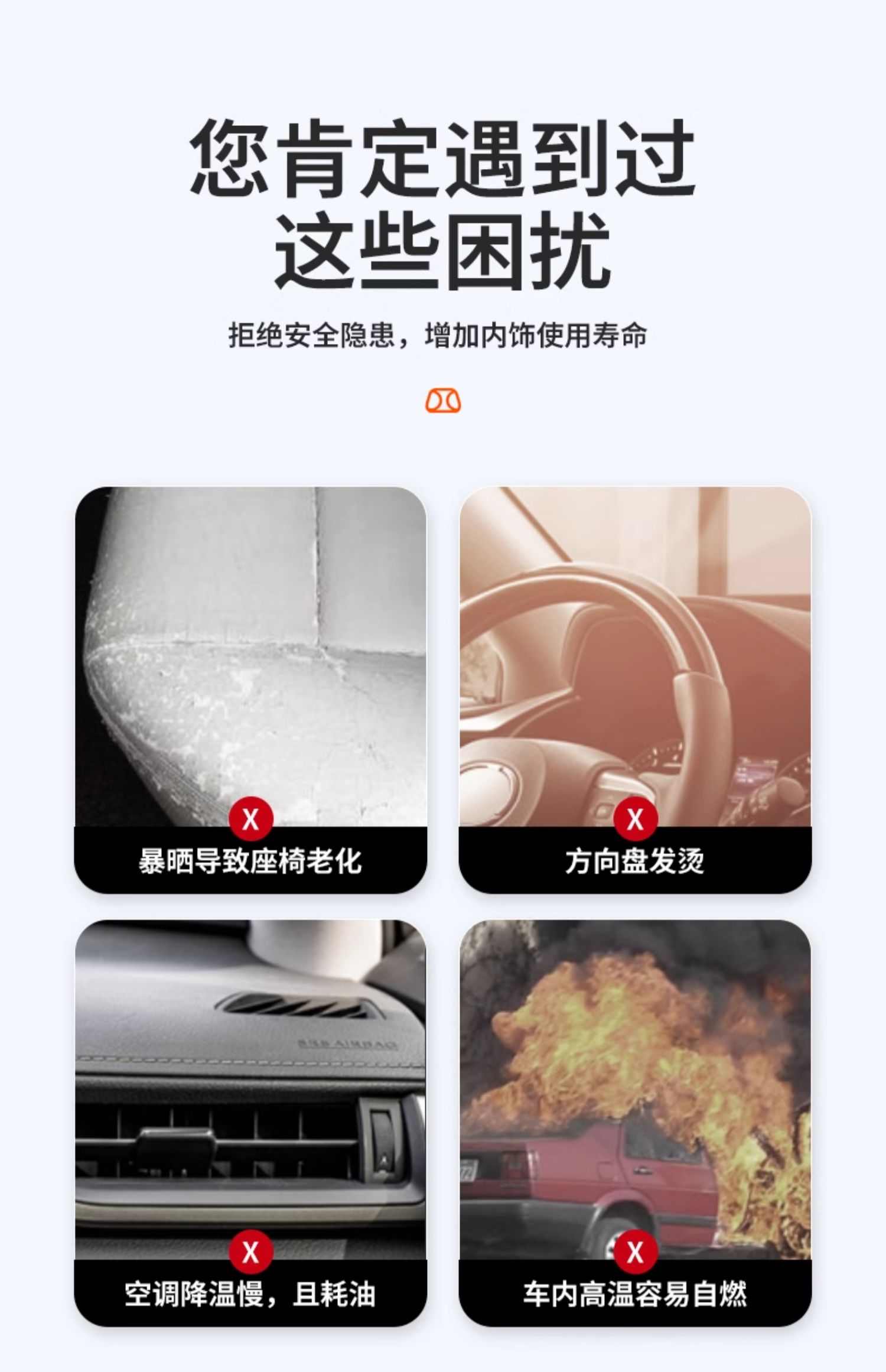 Suitable for GAC Trumpchi m8 Master handlebar protection 2023 new sunscreen car sunshade shield opaque