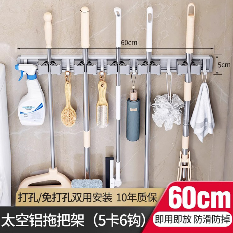 Montado en la pared de la fregona clip rack ponche-libre gancho balcón baño Baño hebilla fija escoba rack de almacenamiento