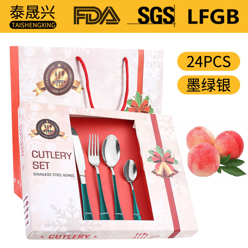 그린 실버 [24 피스 세트] 크리스마스