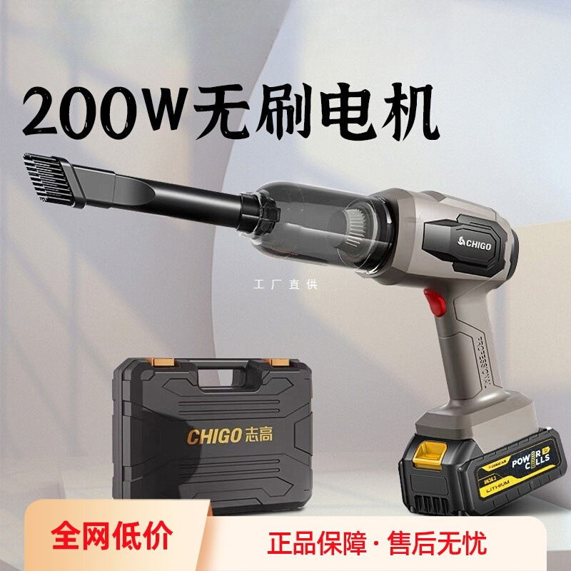 Brushless wireless handheld vacuum cleaner