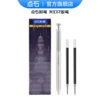 Boutique packed white rod (6 times the shooting list)