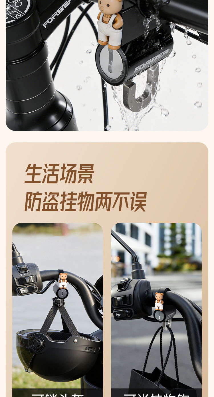 Special Helmet Lock for Electric Motorcycles, Anti-Theft Device with Front-Mounted Hook, Fixed Lock for Electric Bicycle Safety Helmet