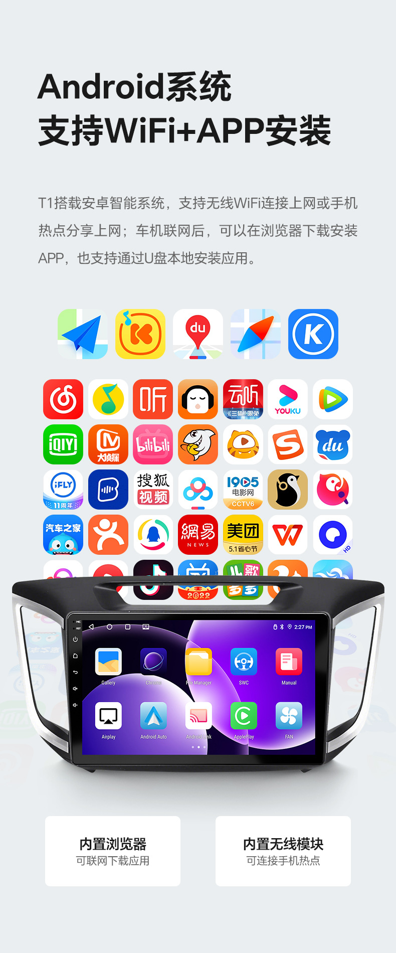 Applicable to 2015-2019 Hyundai Ix25 Gps Car Navigation Multimedia Central Control Large Screen All-In-One Machine Carplay