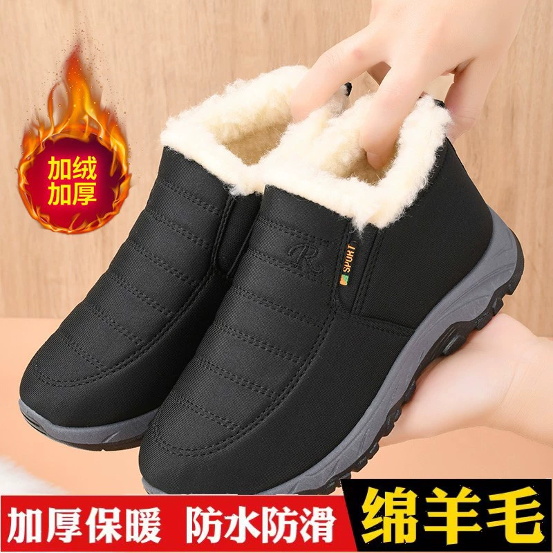 Теплые скользящие boots для мамы, нескользящая мягкая стелька, с подкладкой из флиса (размеры 35–44)