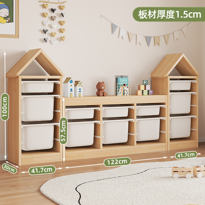 儿童玩具纳客厅多层置物玩具纳宝宝书实木落地大容量|undefined