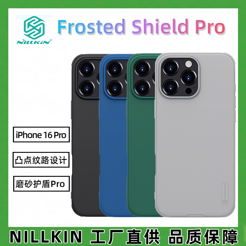 Ốp lưng Nillkin cho iPhone 16 Pro Max – vỏ bảo vệ siêu mỏng, khiên mờ chống sốc — Shield Pro Apple iPhone 16-Đen, Tấm chắn Pro Apple iPhone 16 Pro-Màu xanh, Shield Pro Apple iPhone 16 Pro Max-Đen chi tiết 3