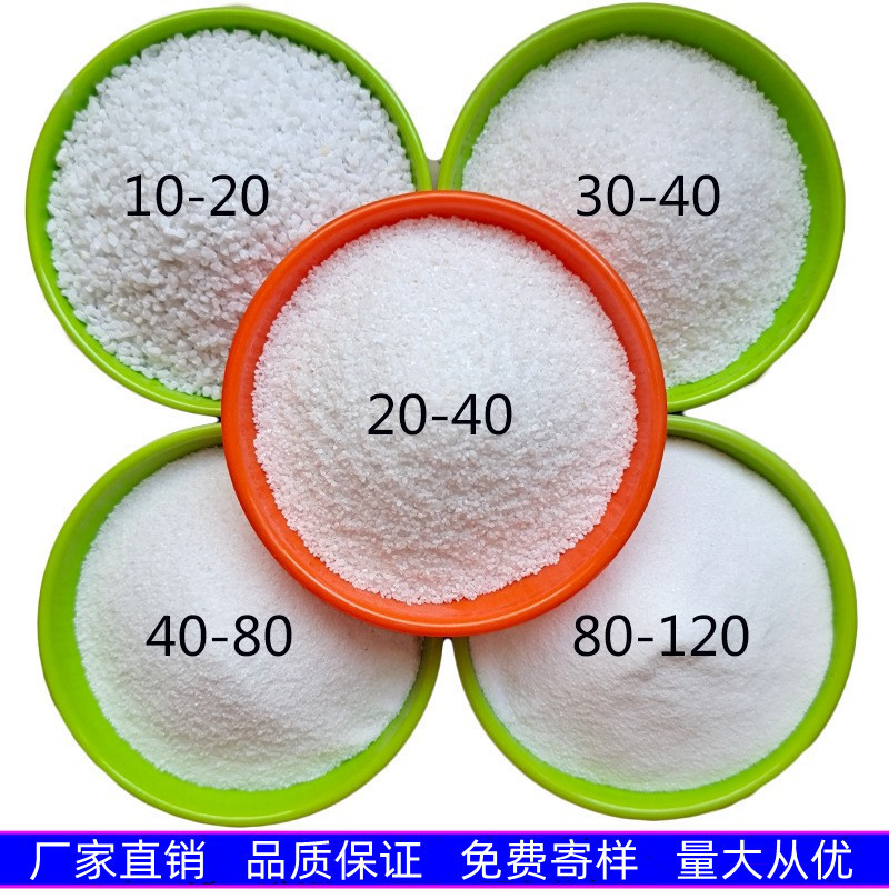 Quartz sand manufacturers wholesale white sand texture painting with white sand fish tank landscaping artificial beach snow white sand Quartz sand manufacturers wholesale white sand texture painting with white sand fish tank landscaping artificial beach snow white sand