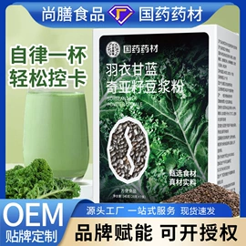 代用/养生茶;非处方滋补膏;其他冲调饮品