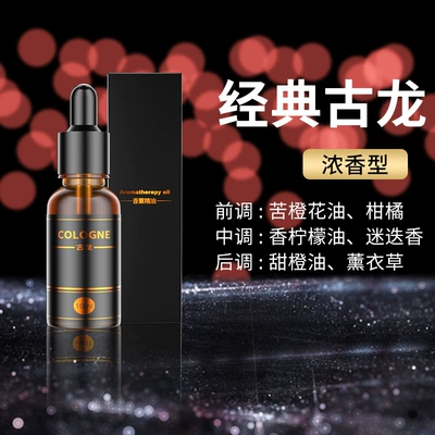 hidden number plate car – Car Perfume Aromatherapy - v-series-special-replenisher-oily-cologon-10-ml