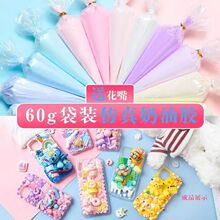 �֙C��diy�����z���ϰ��o�����C�����������ֹ��������60���b