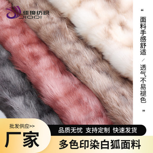 ����ë�º���ë����Ƥ�ݷ��bë�Iñ�Ӳ��� �Ӻ��װ�ӡȾ�׺�����