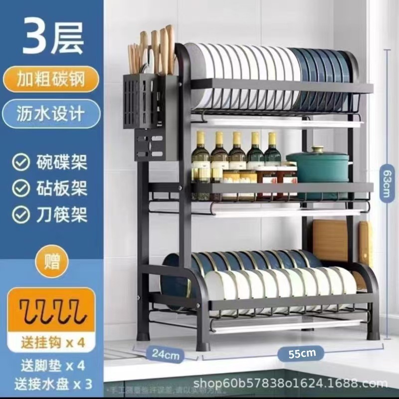 家庭用キッチン二重食器食器食器の水切り棚多機能卓上棚|undefined