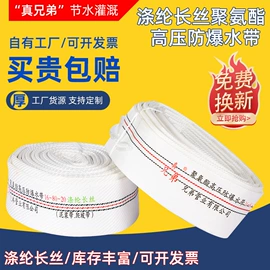 农业PVC水带;其他橡塑水带;接头