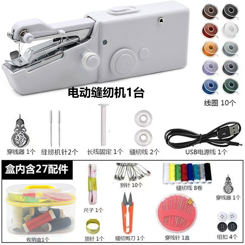 CS101B手持ちポータブルミシンhandystitch多機能家庭用ミニ手電動ミシン|undefined