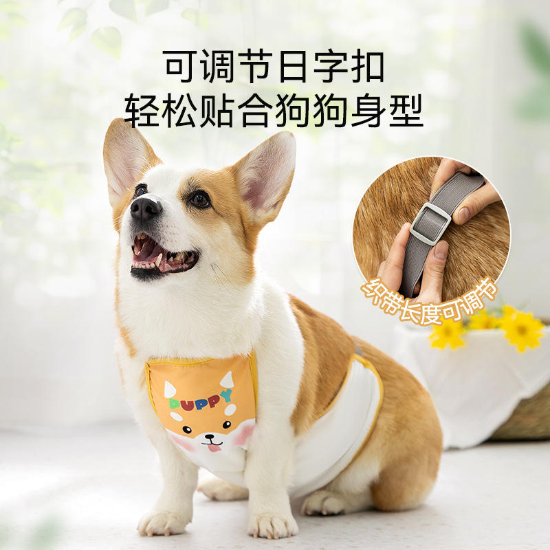 Amarillo lindo trasero corky estómago perro macho perra de verano aire acondicionado sala antifrío ropa antisucia ropa de perro