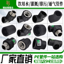 HDPE��z�Ƚz׃��ֱ�ӏ��^��ͨ�oˮ�ܹܲĹܼ����^���4��20 6��