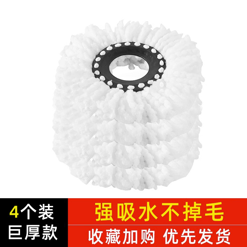 교체용 면봉 헤드 - 4개입