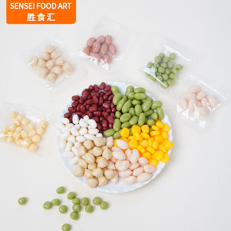 仿真五谷杂粮道具趣味过家家玩具仿真绿豆红豆DIY手作食玩配件